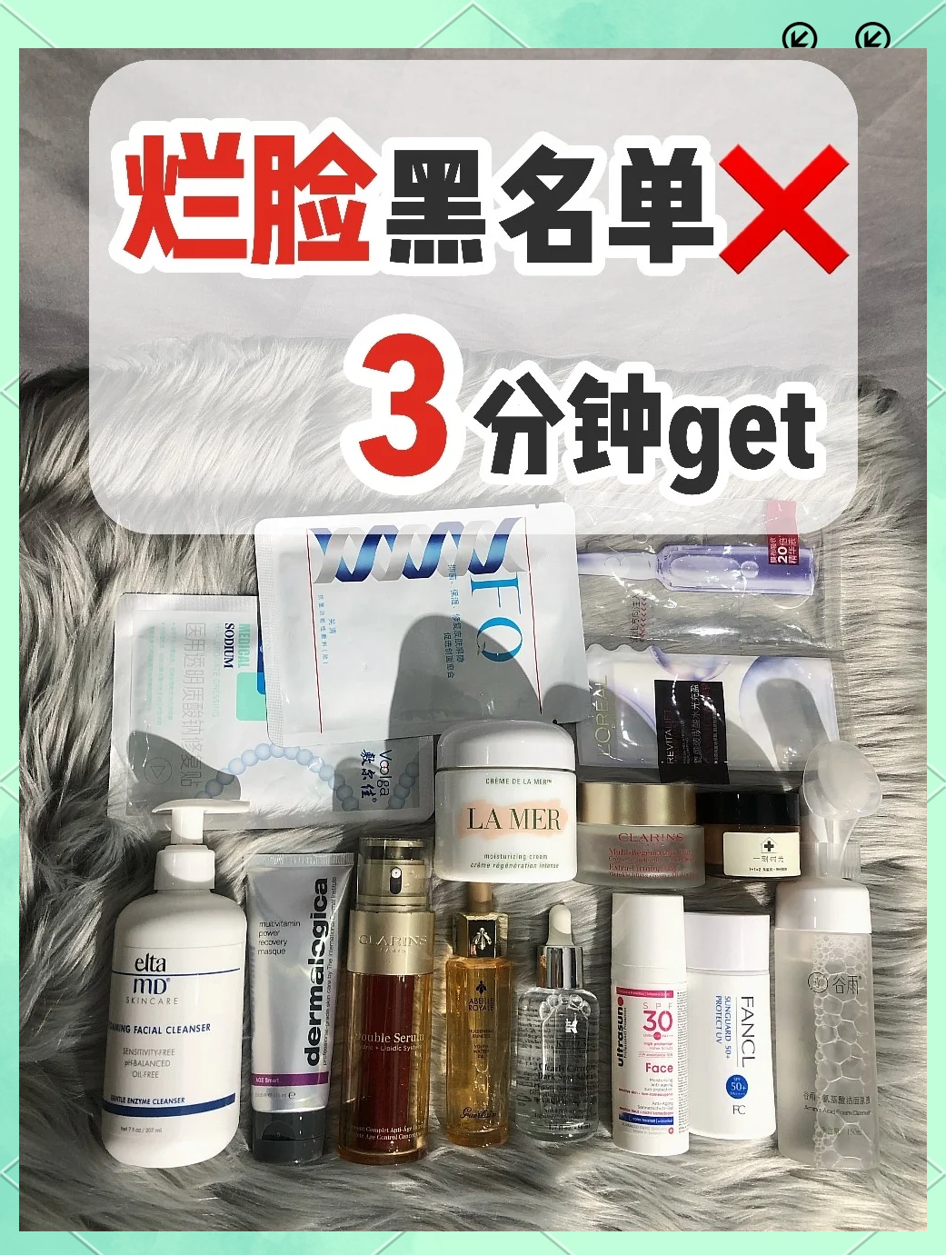 呵护总监敏感肌成分选择避坑图