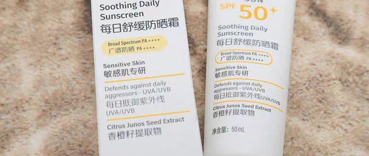 呵护总监敏感肌防晒选择实拍图