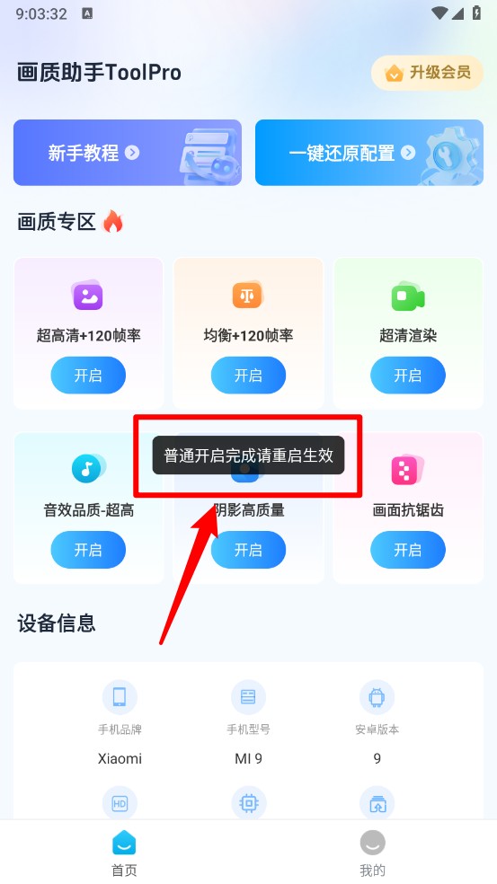 FUOToolPro����