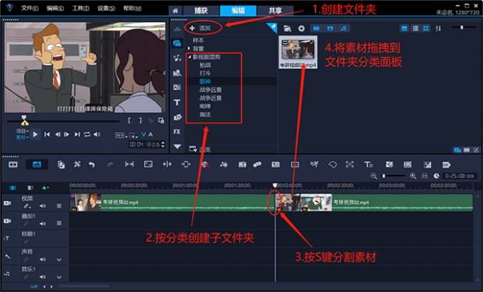 炅图视频混剪制作全流程教程封面图