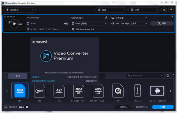 视频转音频软件最新版免费工具对比