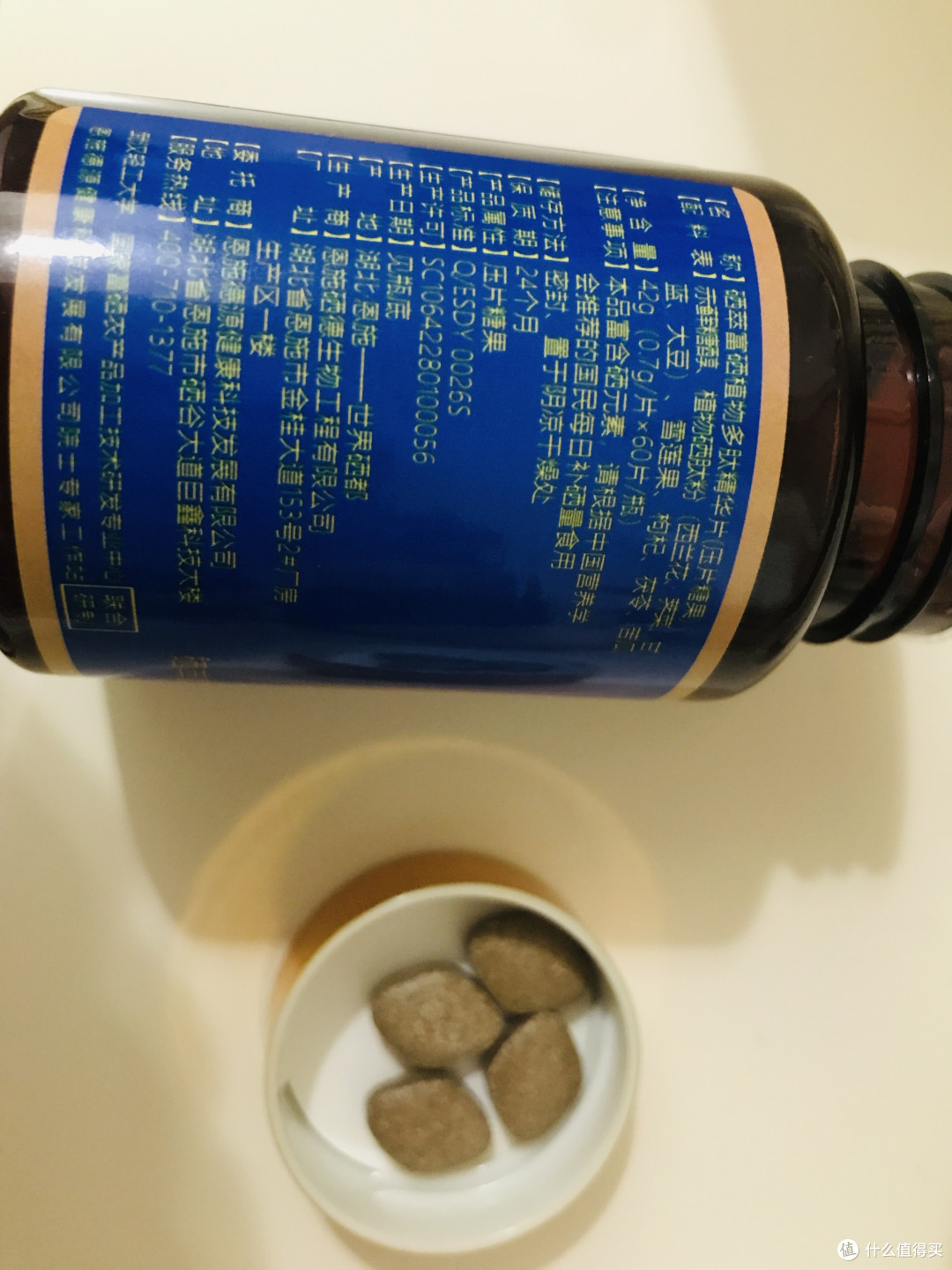 益植堂硒多肽2号配方成分解析图