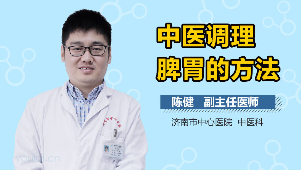益植堂调理脾胃使用前后对比记录
