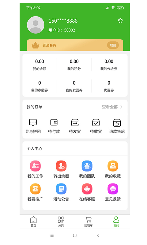 益植堂官方购买渠道辨别方法