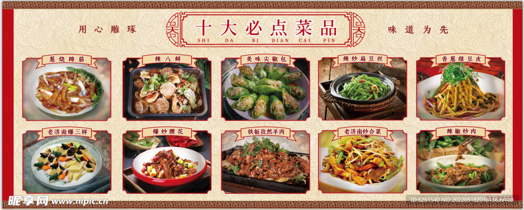 乾园饭店必点菜私房菜配图