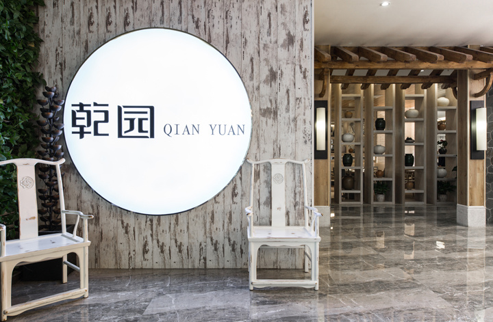 乾园怎么样真实评价配图
