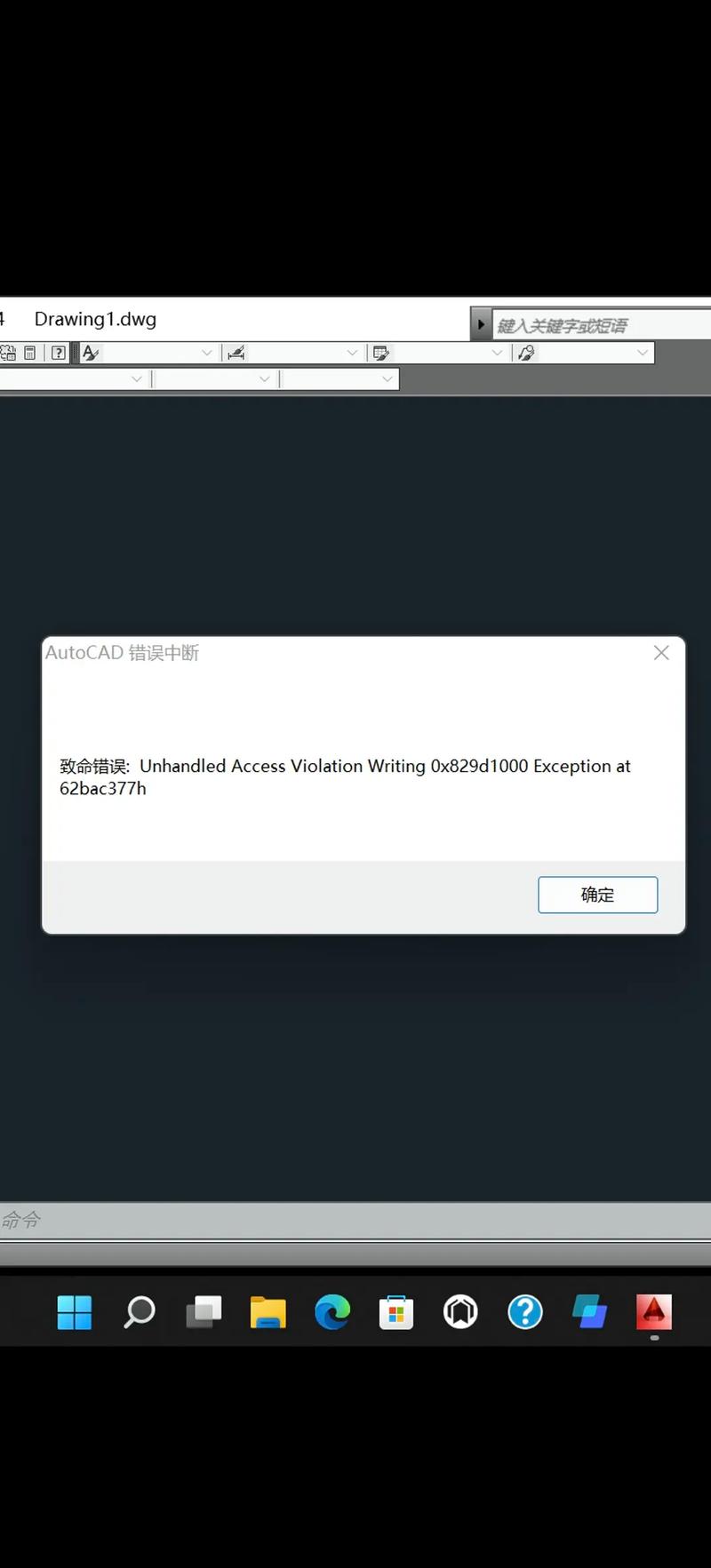 WinFF常见报错提示与解决方法