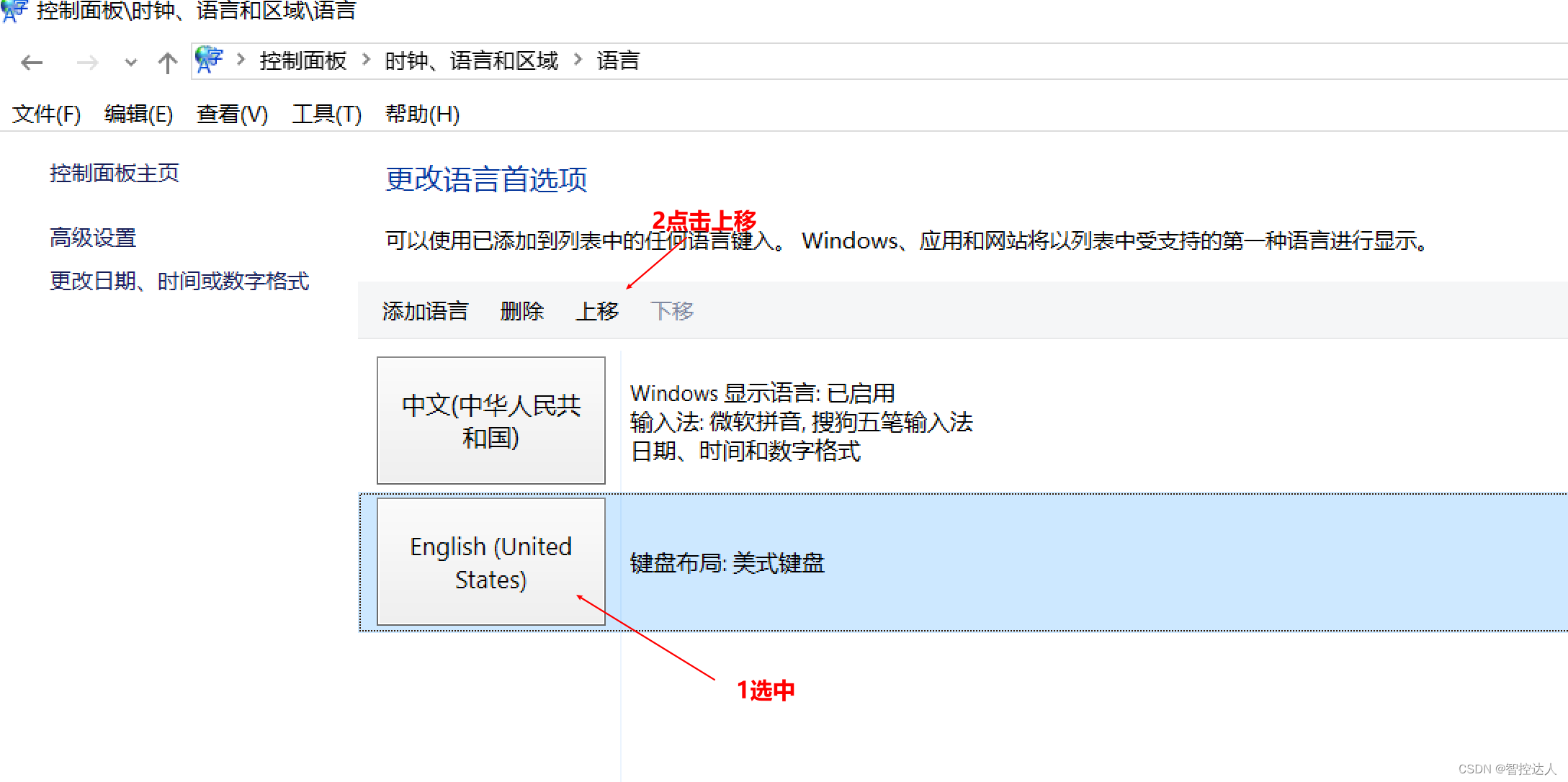 WinFF英文界面各功能区域中文对照说明