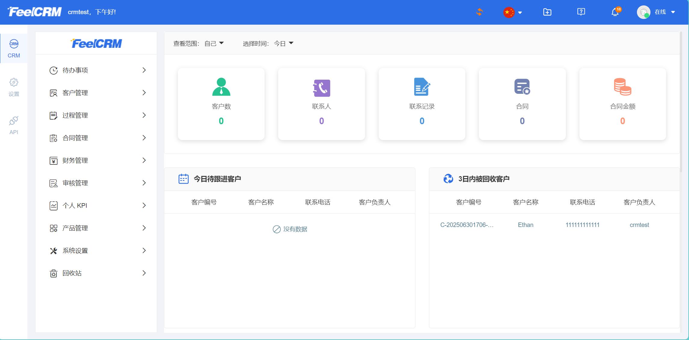 FeelDesk Aide软件官方文档与社区入口