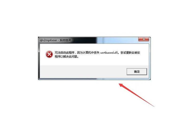 MagicISO Maker常见报错问题解决配图