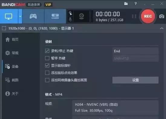 简单录录制高清视频效果对比图