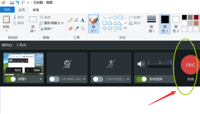 简单录录制路线图绘制过程画面