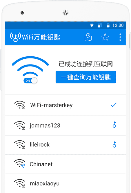 WiFi万能钥全连不上网手机设置检查方法