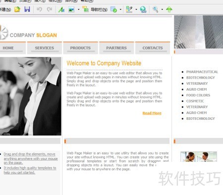 Web Page Maker新手制作网页操作界面截图
