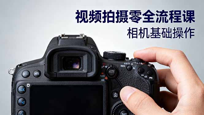 沐帧相机新手教程从下载到拍视频全过程配图