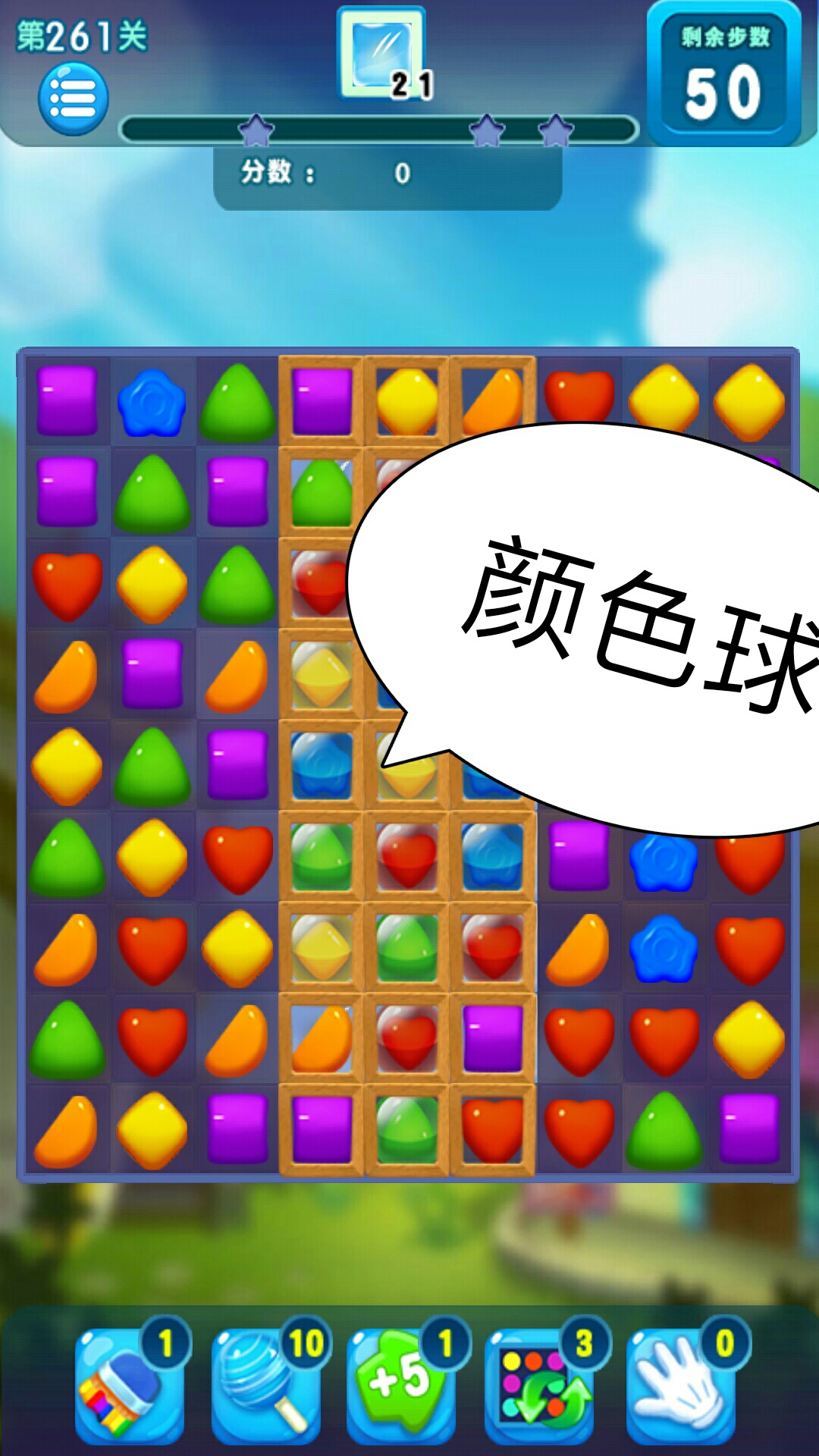 小小诸葛app逻辑推理关卡界面