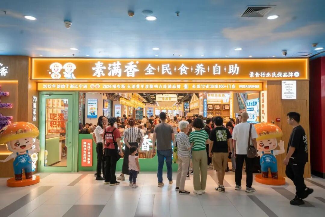 素造社区审核素食食谱发布