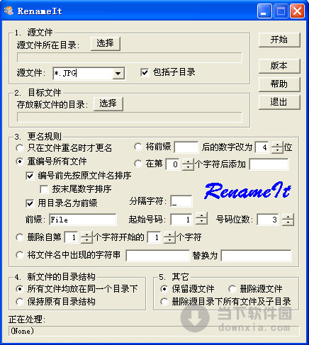 Myrename������