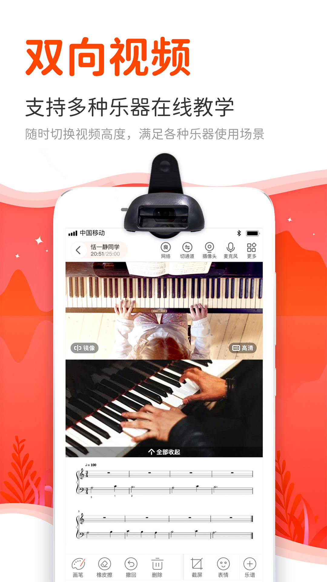 云笛扫描大师官方下载页面截图