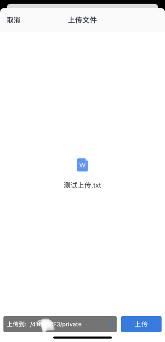 云笛扫描大师绑定微信分享文件操作步骤