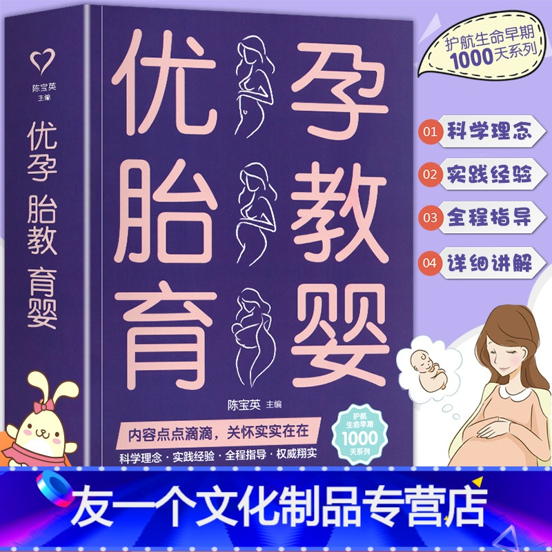 孕育册办理常见问题避坑指南