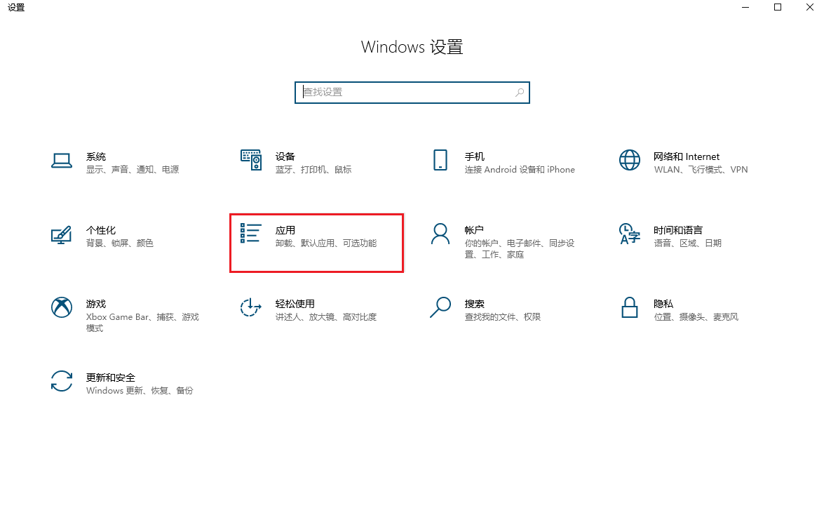 Ladybug on desktop 关闭自启设置配图