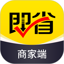 即省商家端 安卓版下载二维码页面