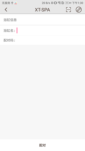 XTSPA最新版功能对比表格截图
