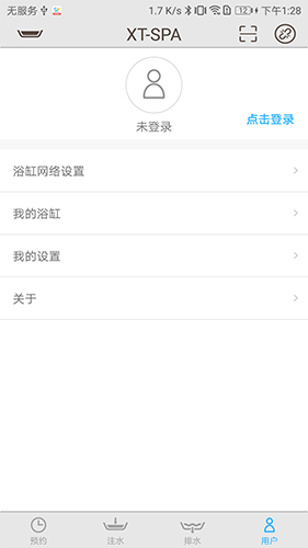 XTSPA最新版安装失败解决方法示意