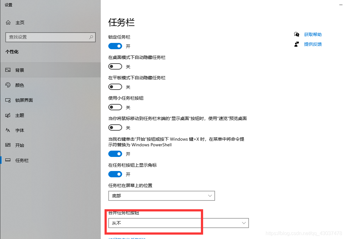 Z小窗口分屏设置步骤操作截图
