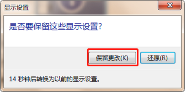 Z小窗口全屏显示恢复方法配图