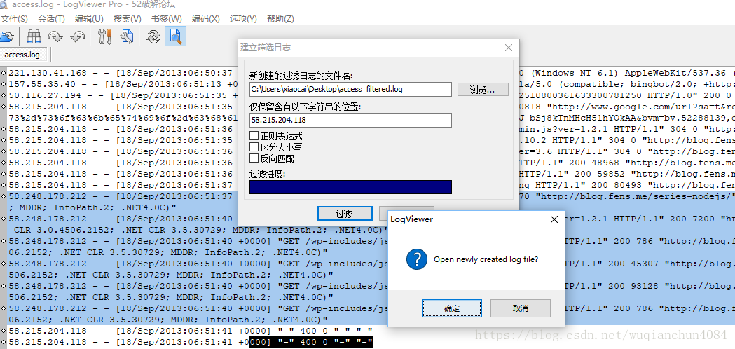 LogViewer Pro������־ɸѡ�������ܲ�����ͼ