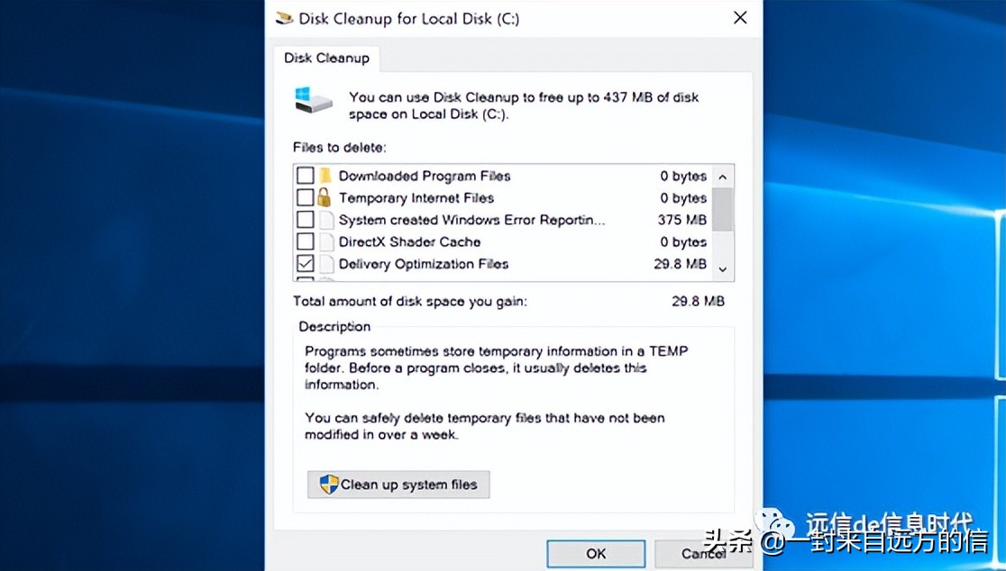 windows7彩色文件夹最新版临时文件夹清理配图