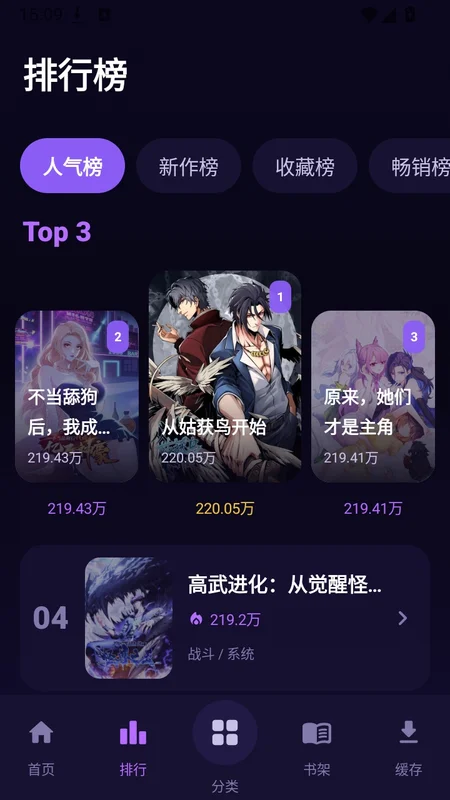 ����������app����Ԥ��ͼ
