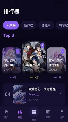 ����������app����Ԥ��ͼ