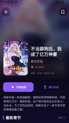����������app����Ԥ��ͼ