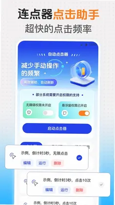 ����ʱ��iClockԤ��ͼ