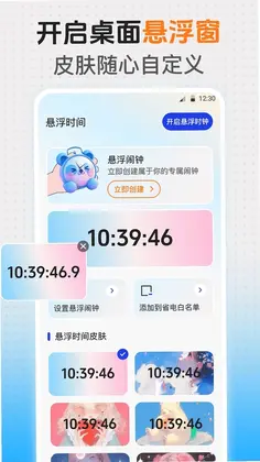 ����ʱ��iClockԤ��ͼ