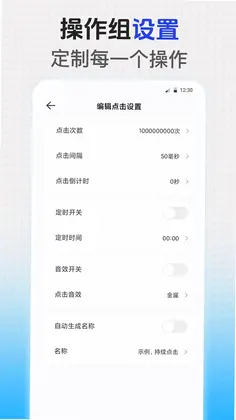 ����ʱ��iClockԤ��ͼ