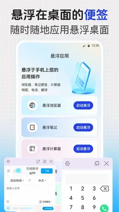 ����ʱ��iClockԤ��ͼ