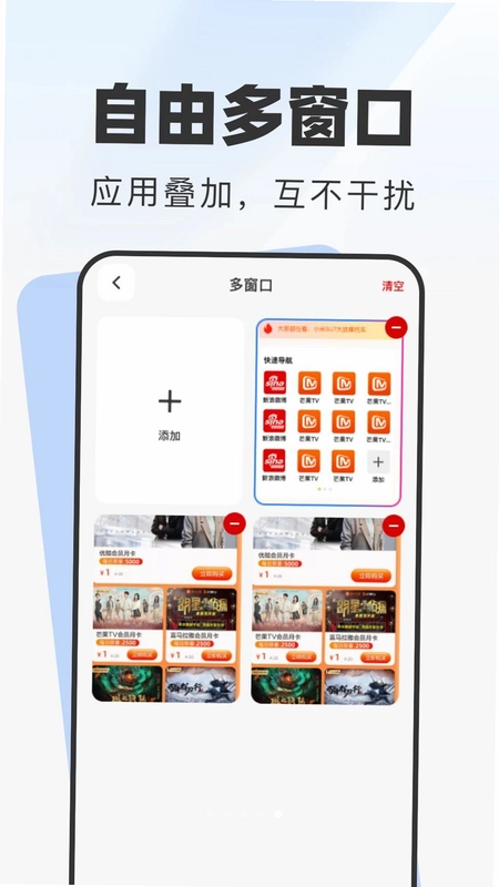 老人快览预览图