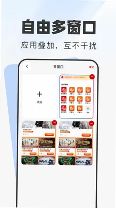 老人快览预览图