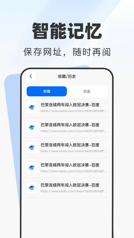 老人快览预览图