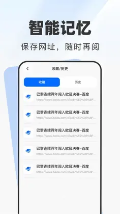 老人快览预览图