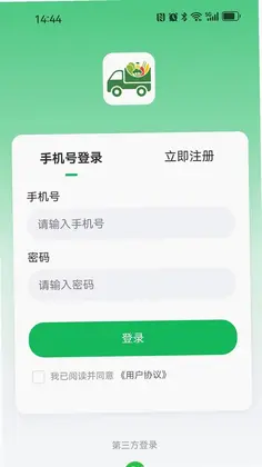 绿通食业预览图