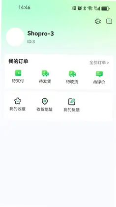 绿通食业预览图