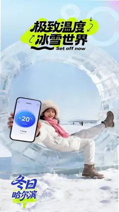 ����¶ȼ�Ԥ��ͼ