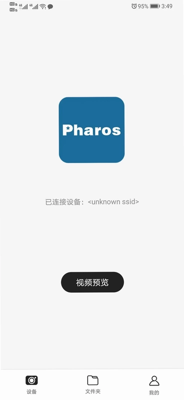 HBS-DVR预览图