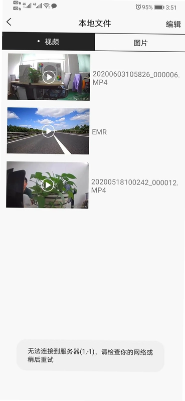 HBS-DVR预览图