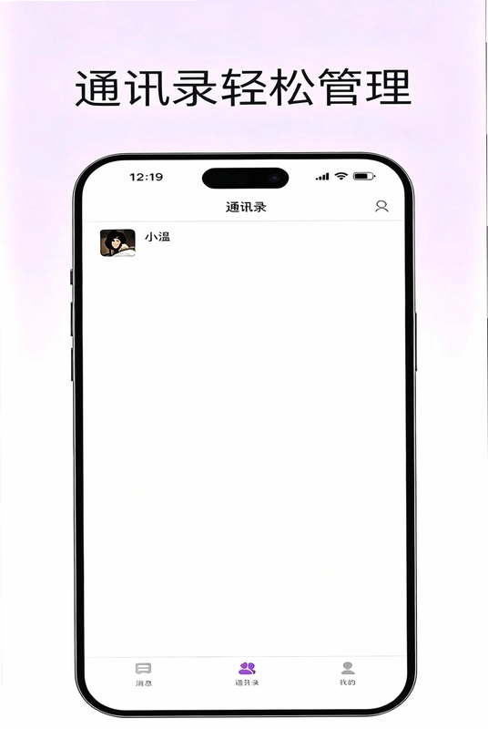蓝语预览图